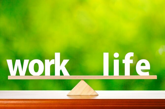 仕事と生活のバランス
