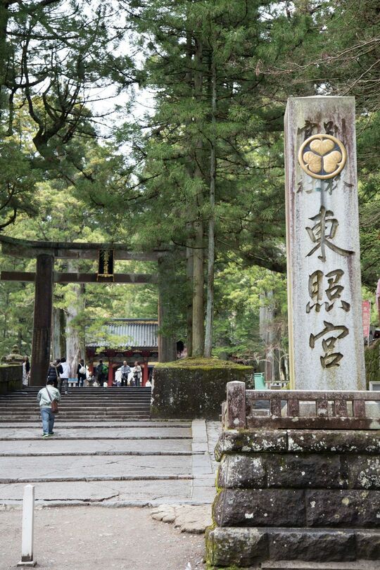 日光東照宮にある徳川の三つ葉葵紋