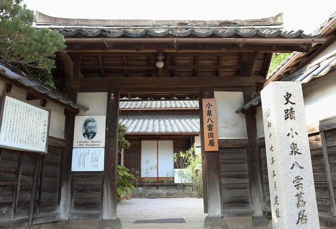 小泉セツと八雲が暮らした島根県松江市の「小泉八雲旧居」