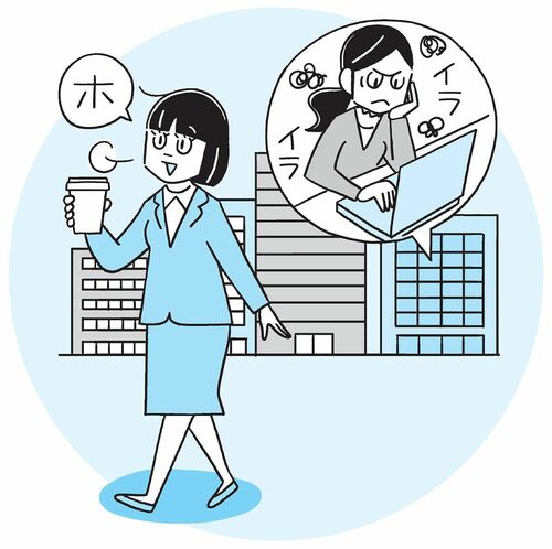 不機嫌な人との接し方：物理的な距離をとる