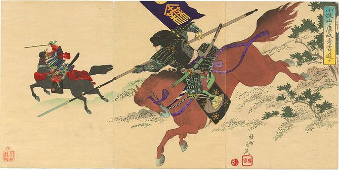 楊洲周延画の版画、小牧山の戦いで秀吉を追いかける榊原康政、1912年以前