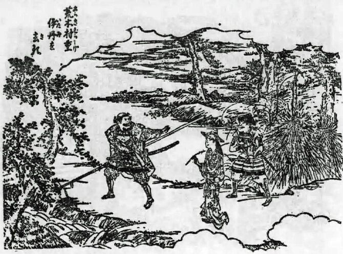 法橋玉山 画作『絵本太閤記』3巻（国書刊行会）