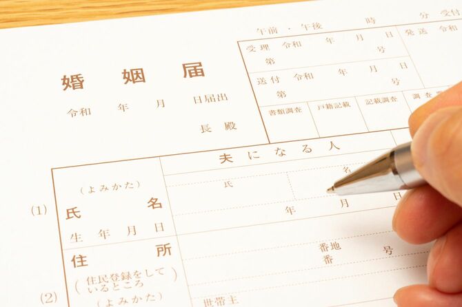 婚姻届に記入しようとしている手元