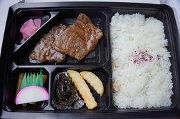 「特選元祖 牛肉弁当」