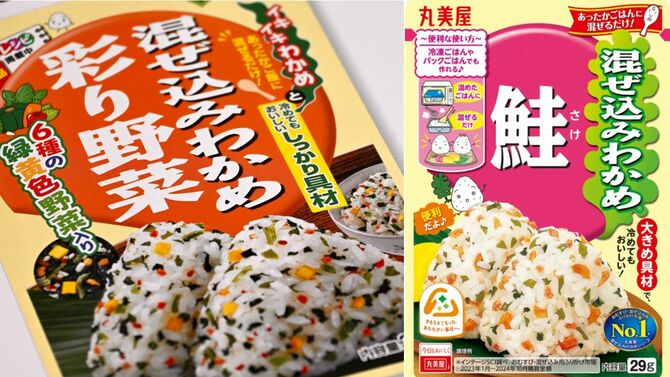 2008年にリニューアルしたパッケージ（左）と、現在のパッケージ（右）。当初は、「大き目具材」ではなく、「しっかり具材」だった。「“サイズ”という機能価値ではなく、“どんな体験が得られるか”を前面に出しました」（丸山さん）。