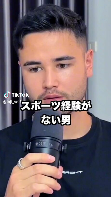 メンズコーチ・ジョージ（TikTok、2024年）