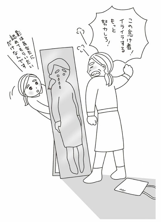 嫌いな人は自分の影