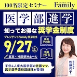 教え子を｢性的な目｣でずっと見ている…日本の学校で｢まともに見える教師｣の性犯罪が相次ぐ恐ろしい理由【再配信】  元教育長｢問題教師ほどまともに見える､だから採用で見抜くのは難しい｣ | PRESIDENT Online（プレジデントオンライン）