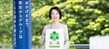 「育業を支えた社員を評価」東京ガスが新たな人事評価を取り入れた理由