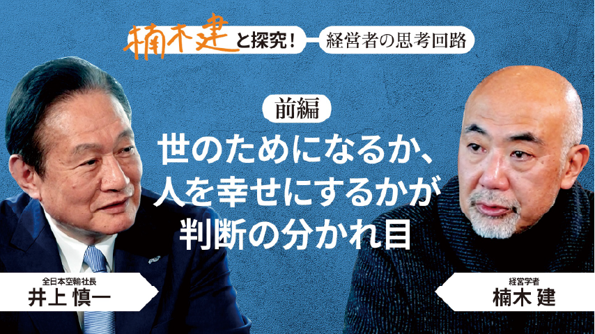 YouTube動画のサムネイル