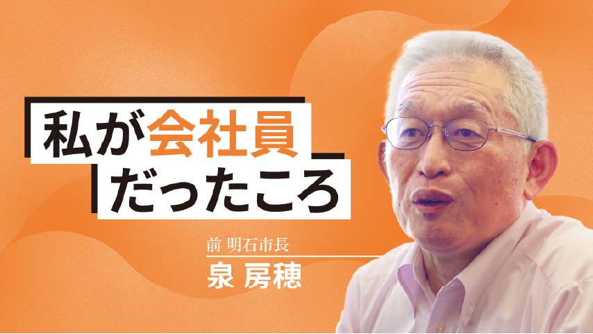 YouTube動画のサムネイル